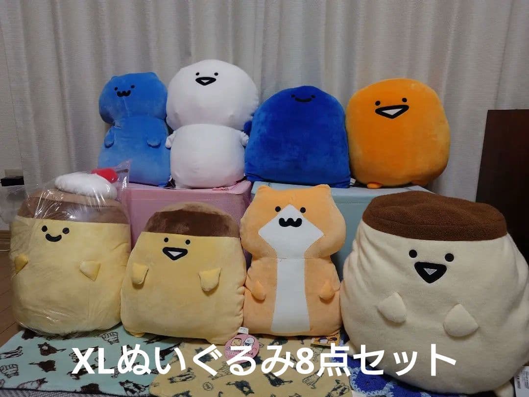 お文具といっしょ プライズ ぬいぐるみXL 8点セット