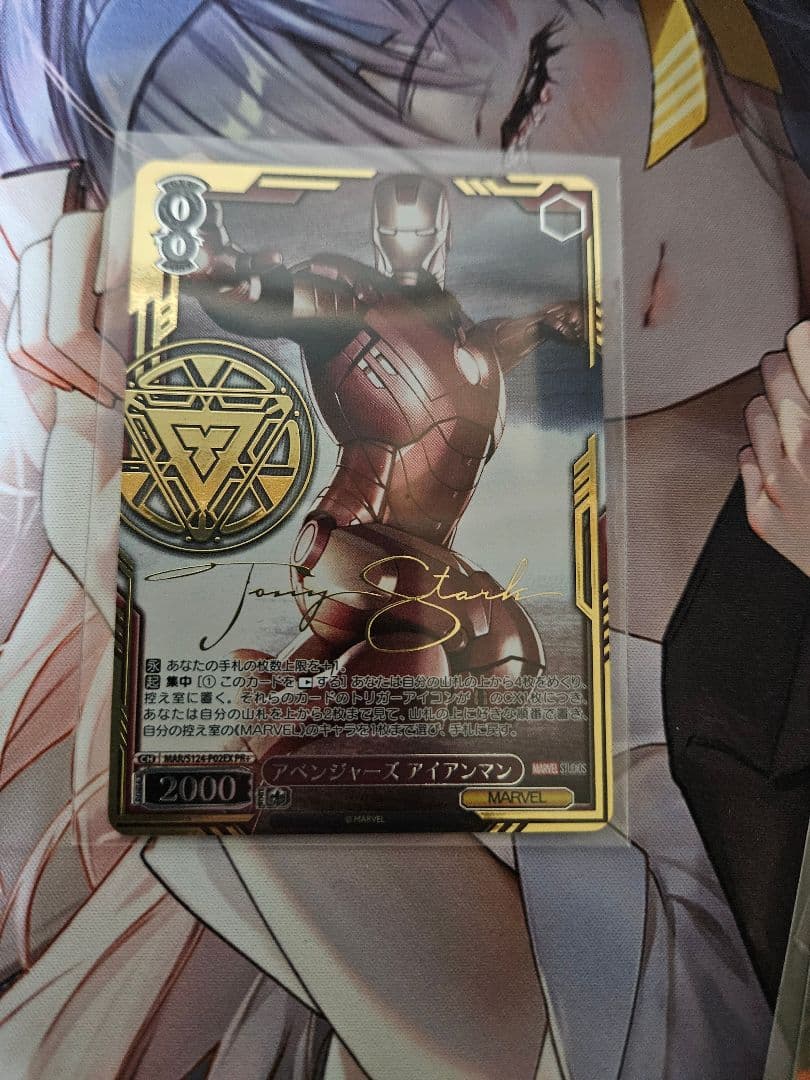 アイアンマン 　ヴァイス　トレーディングカード 2枚セット