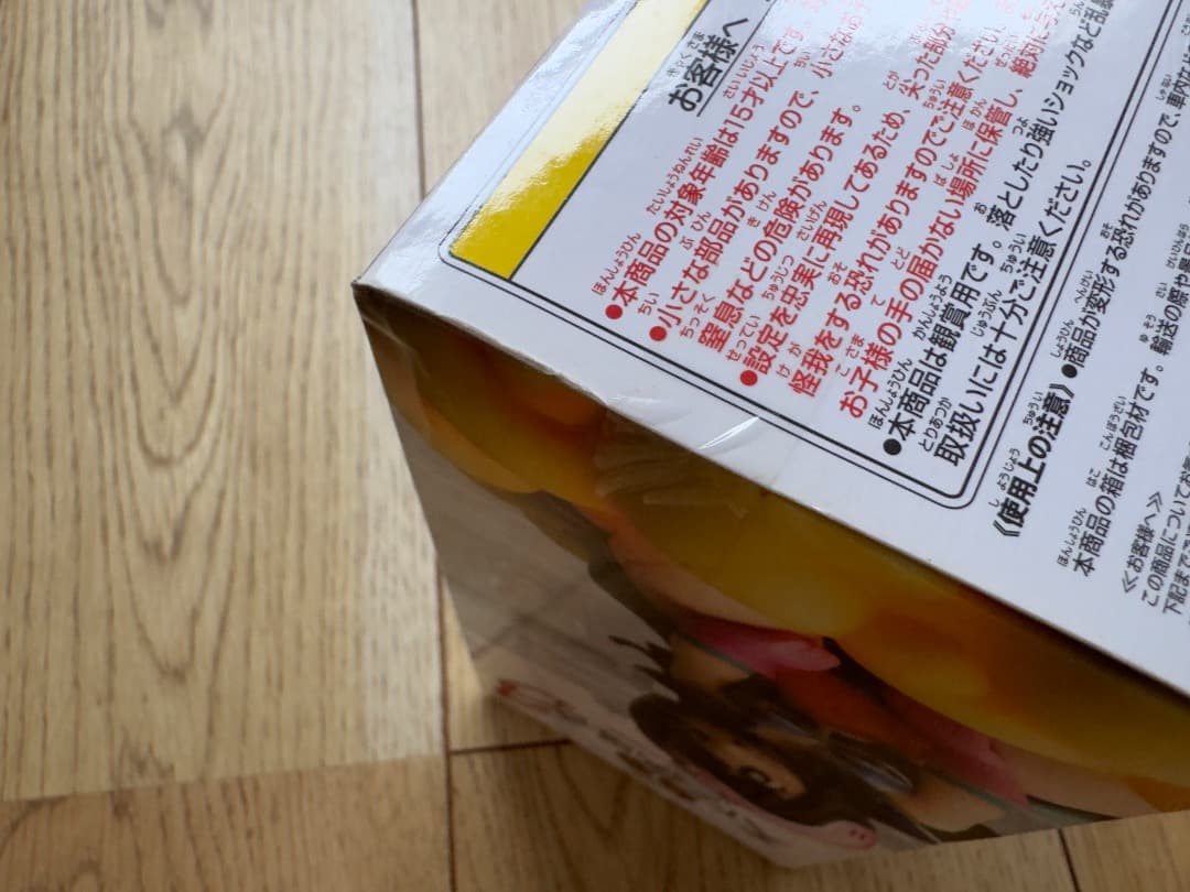 クリスマス最終値下げ 新品 ドラゴンボール 造形天下一武道会3 其ノ一 チチ