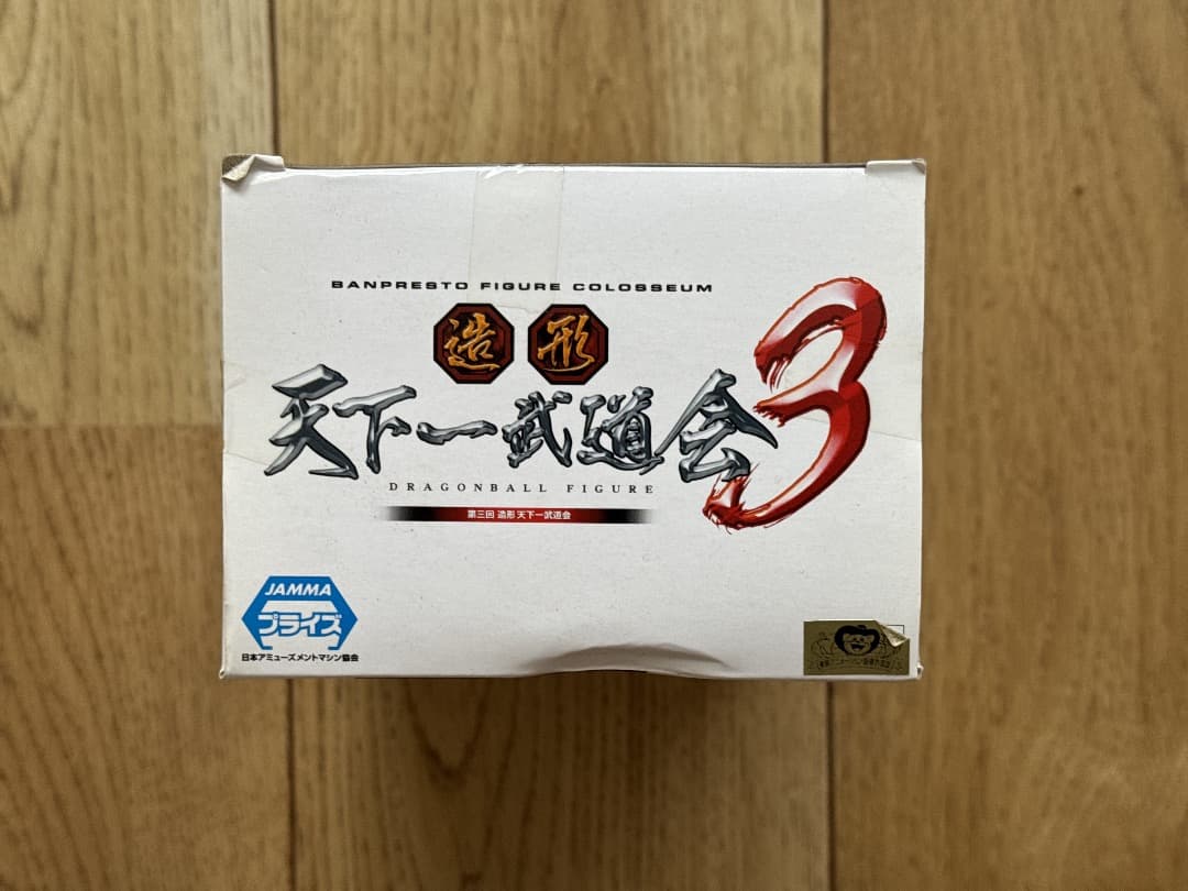 クリスマス最終値下げ 新品 ドラゴンボール 造形天下一武道会3 其ノ一 チチ