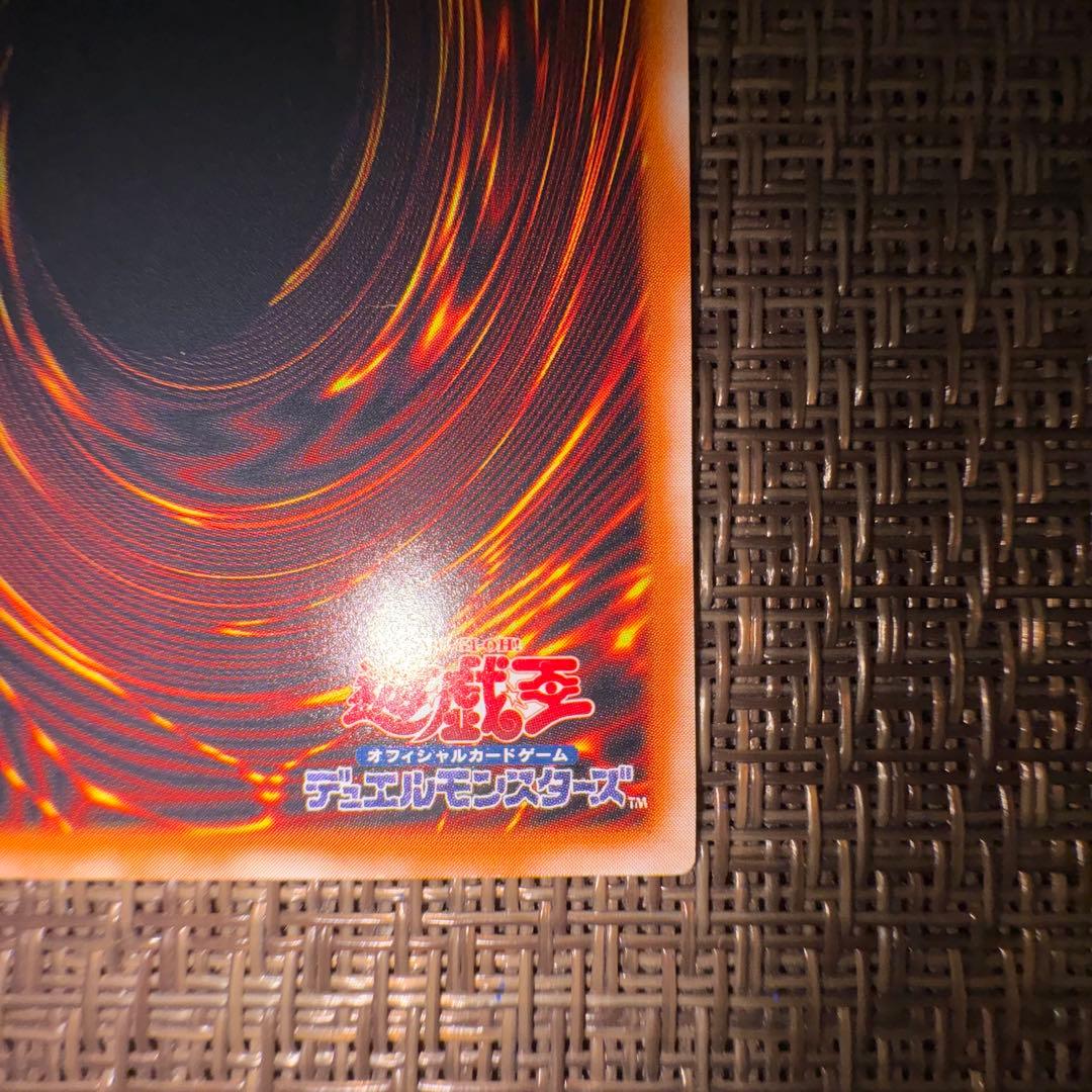 遊戯王　ブラックデーモンズドラゴン　レリーフ