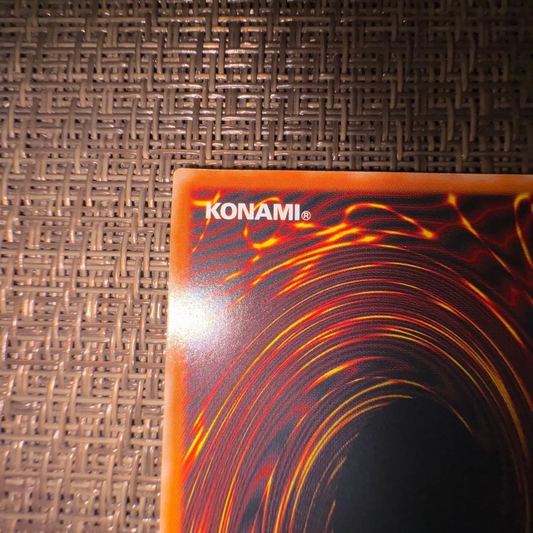 遊戯王　ブラックデーモンズドラゴン　レリーフ