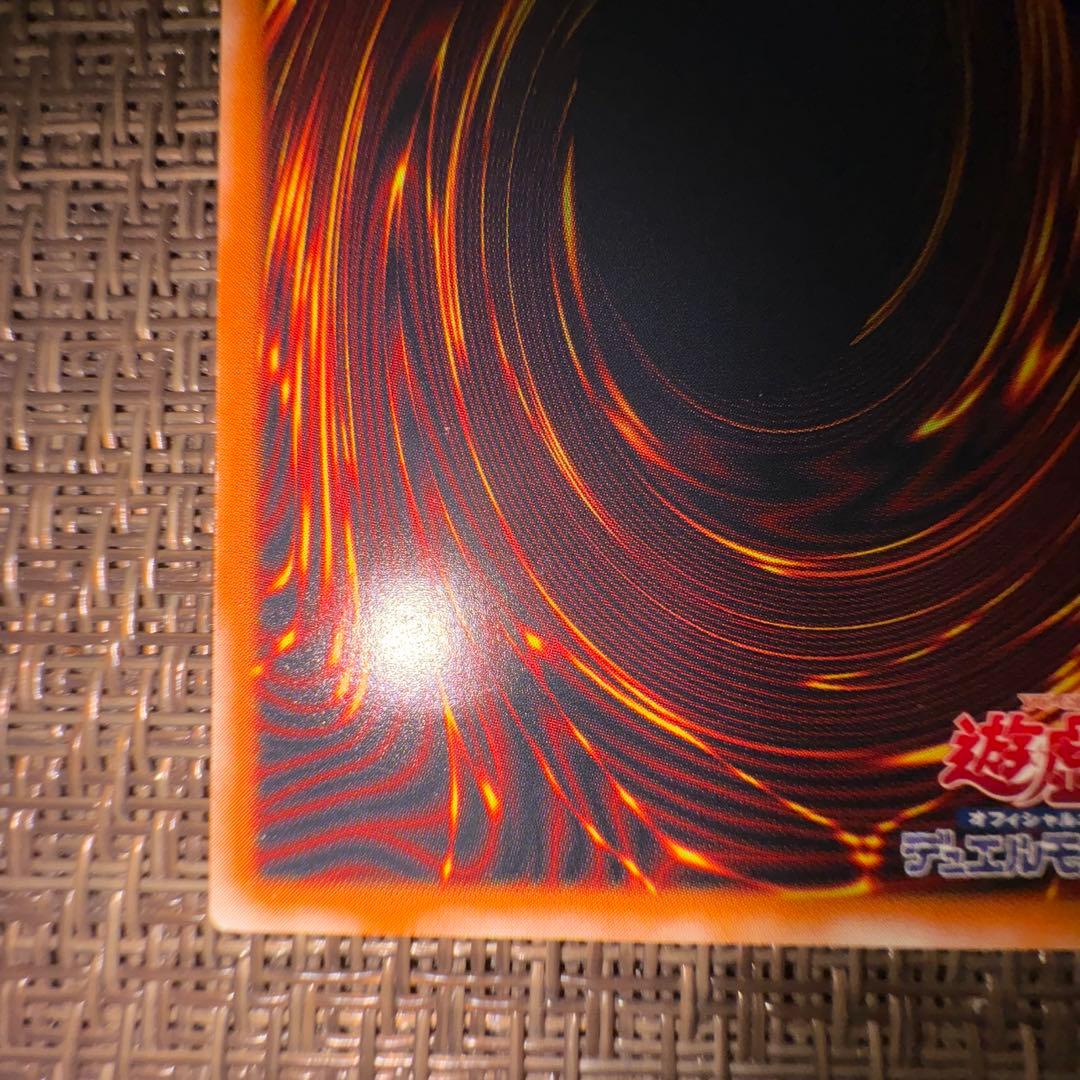 遊戯王　ブラックデーモンズドラゴン　レリーフ