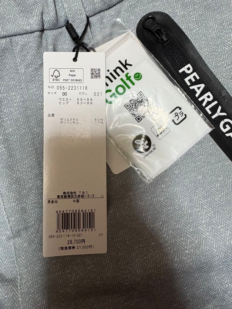 新品 パーリーゲイツ グレー 裏起毛 ジョガーパンツ サイズ00