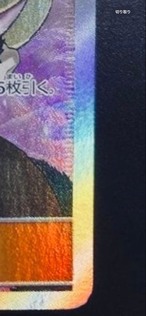 指差しシロナ　シロナSR PSA