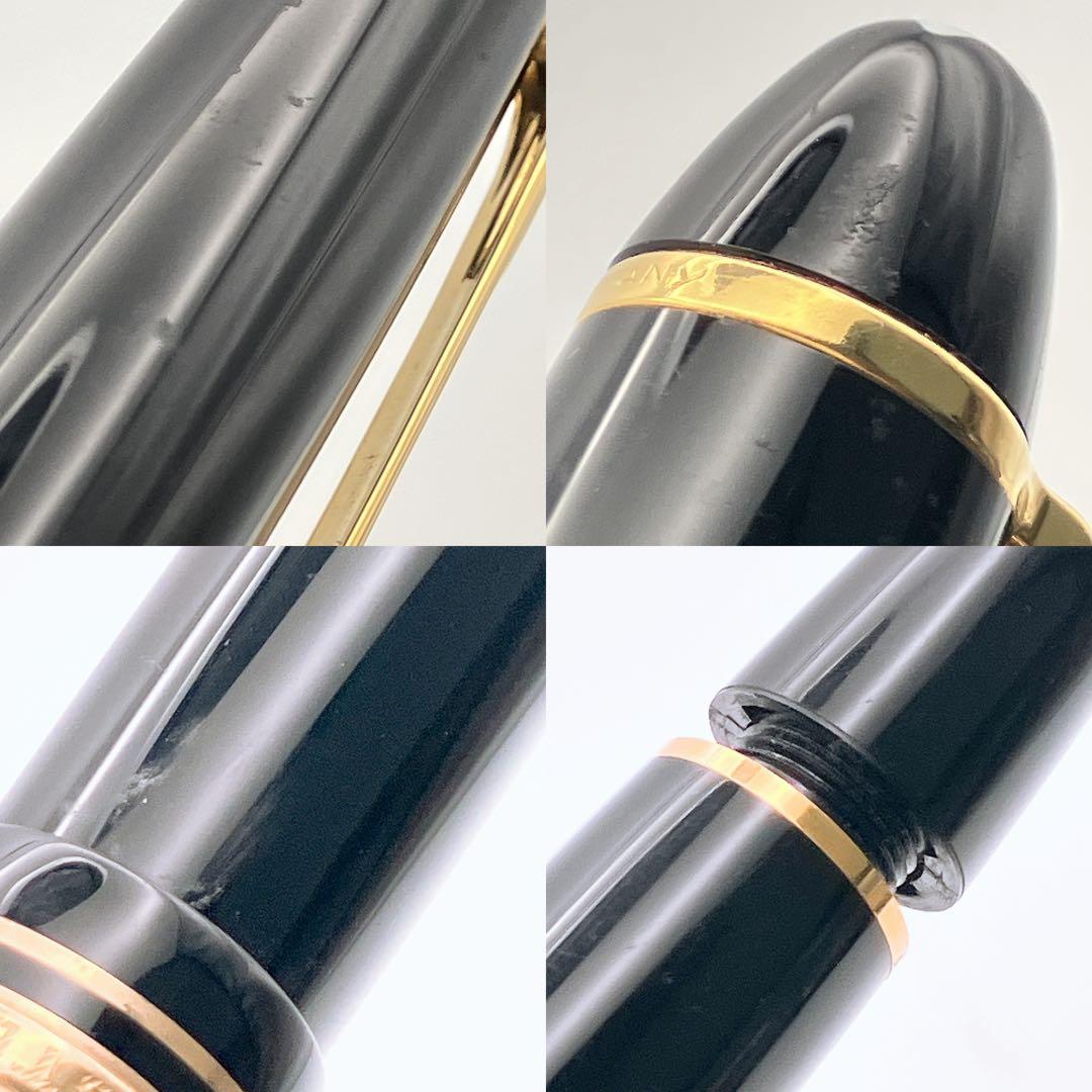 モンブラン マイスターシュテック 146 14K ヴィンテージ　万年筆