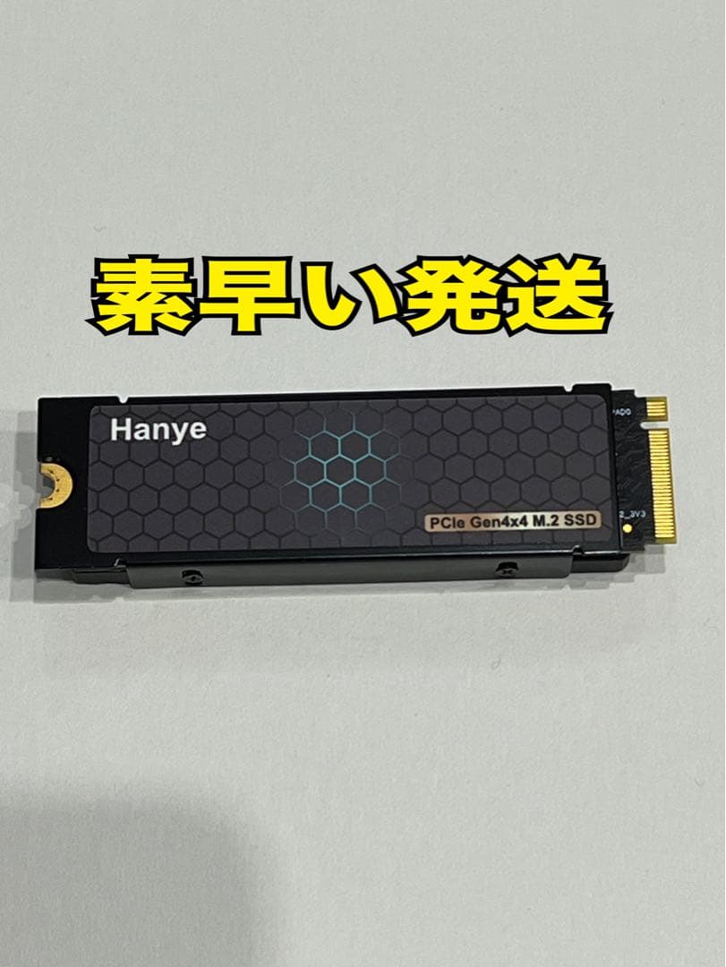 内蔵型SSD Hanye HE70 2TB gen4 SSD