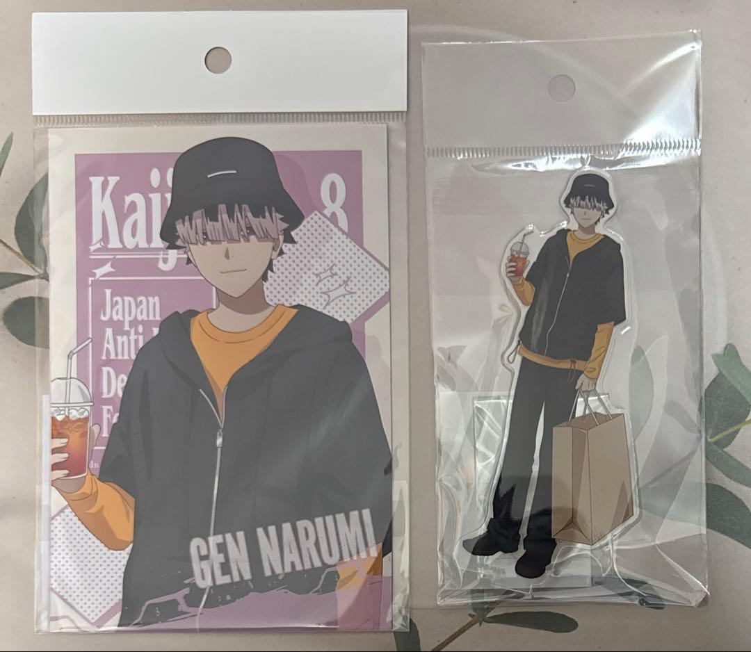 怪獣8号 有明りんかい基地出張所 ショッピング アクスタ ポストカード 鳴海