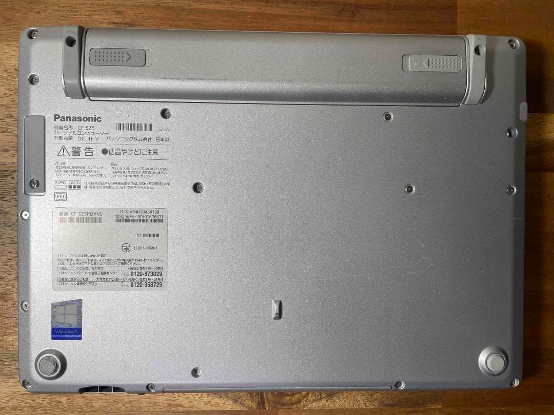 Win11 Office搭載 CF-SZ5 メモリ8GB SSD128GB