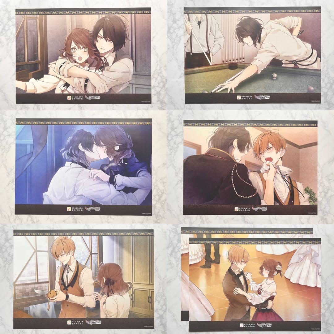 ニルアドミラリの天秤 オトメイトガーデン オトガ ランチョンマット