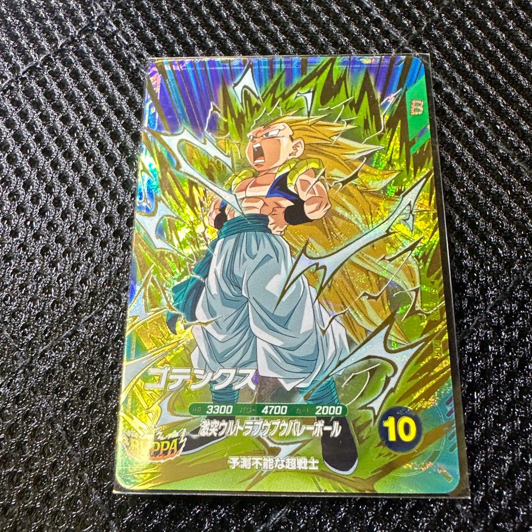 スーパーダイバーズ　GDR 9枚