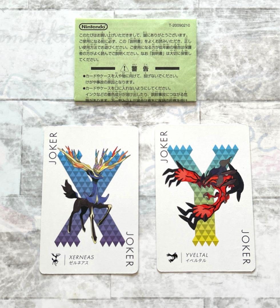 ポケモン　ポケモンモンスター　トランプ　X