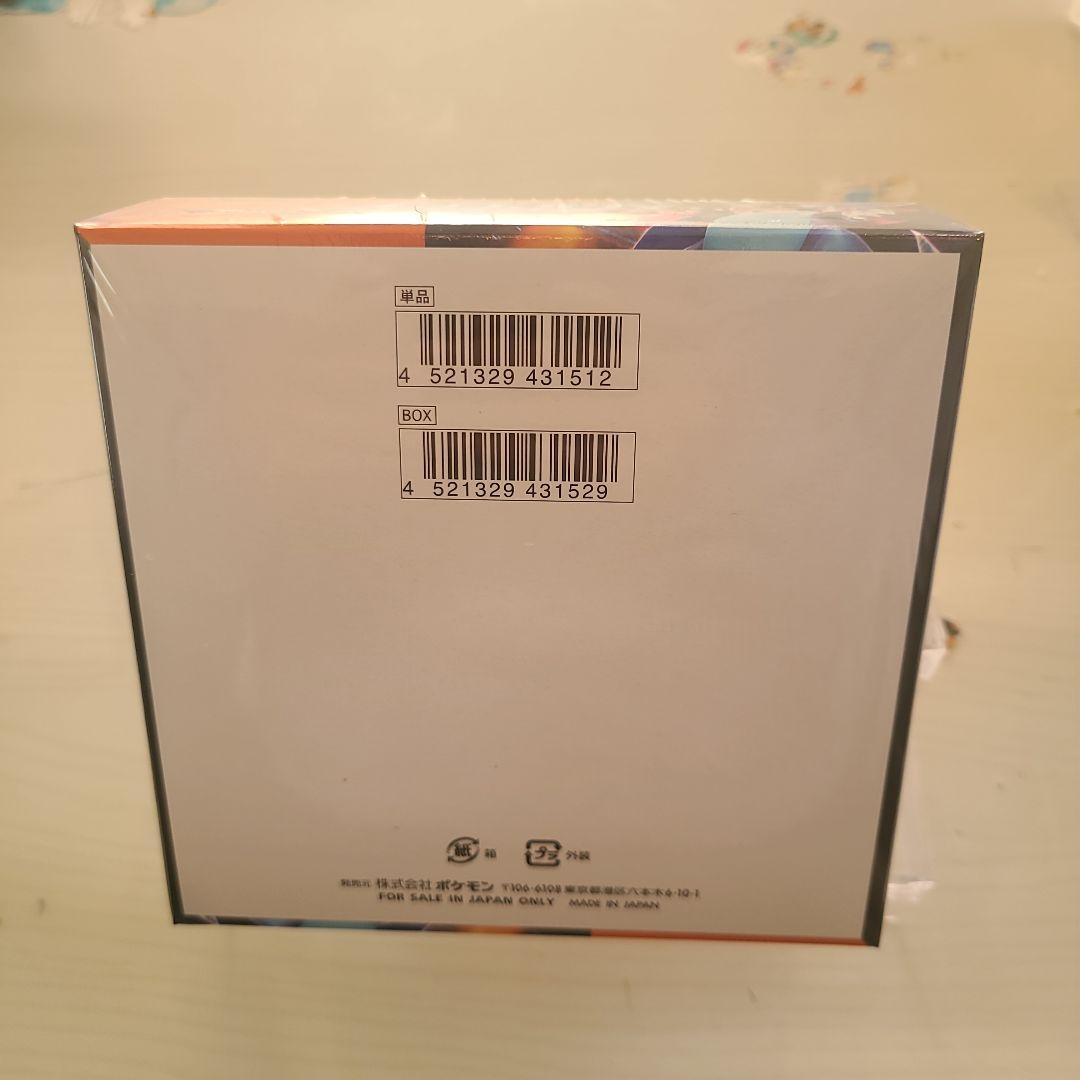 ポケモンカードゲーム インフェルノX 1BOX 未開封 シュリンク付き
