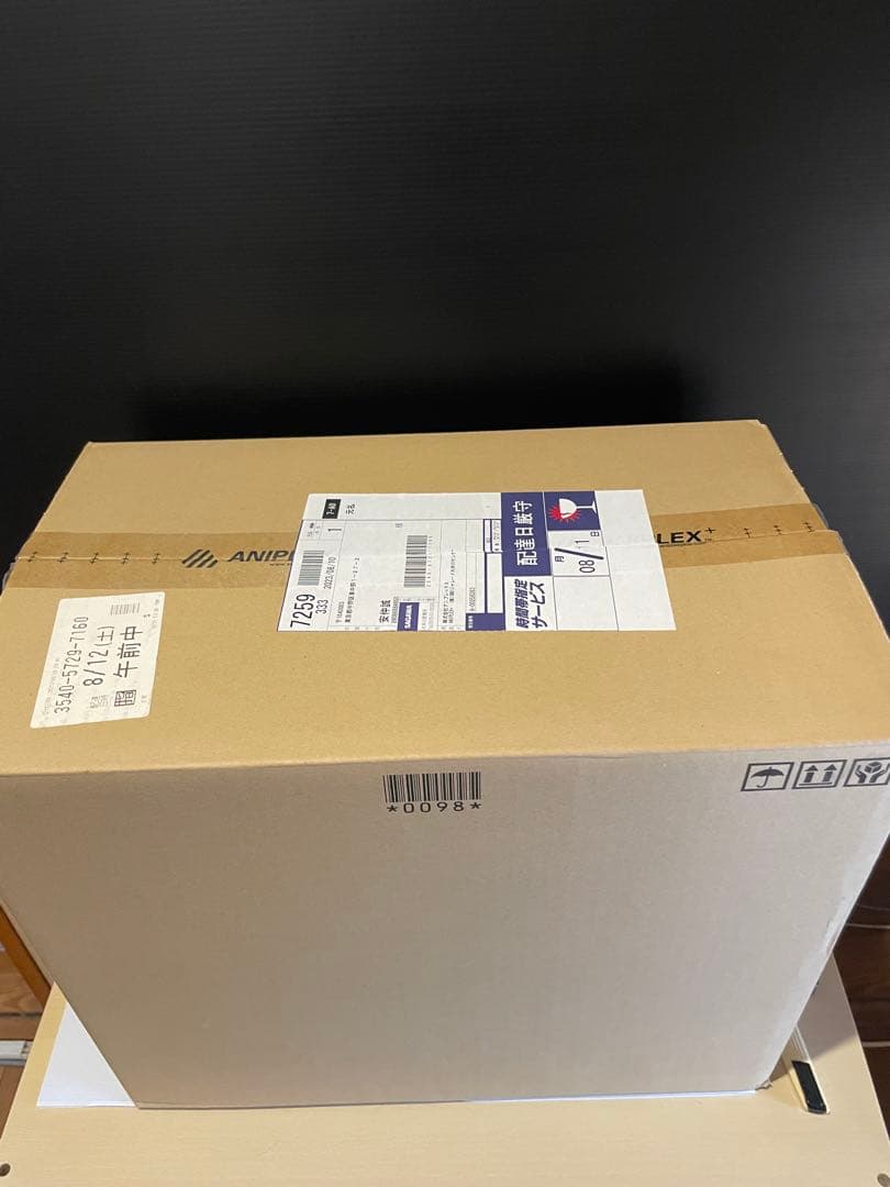 「鬼滅の刃」煉獄杏寿郎-炎の呼吸 奥義 玖ノ型・煉獄-1/8スケールフィギュア