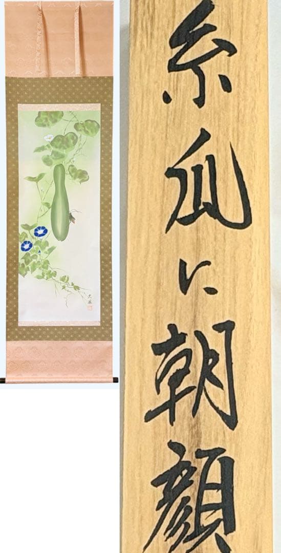 掛軸　小川大鳳　まとめて12本　季節　掛け軸　コレクション　日本画　美術品