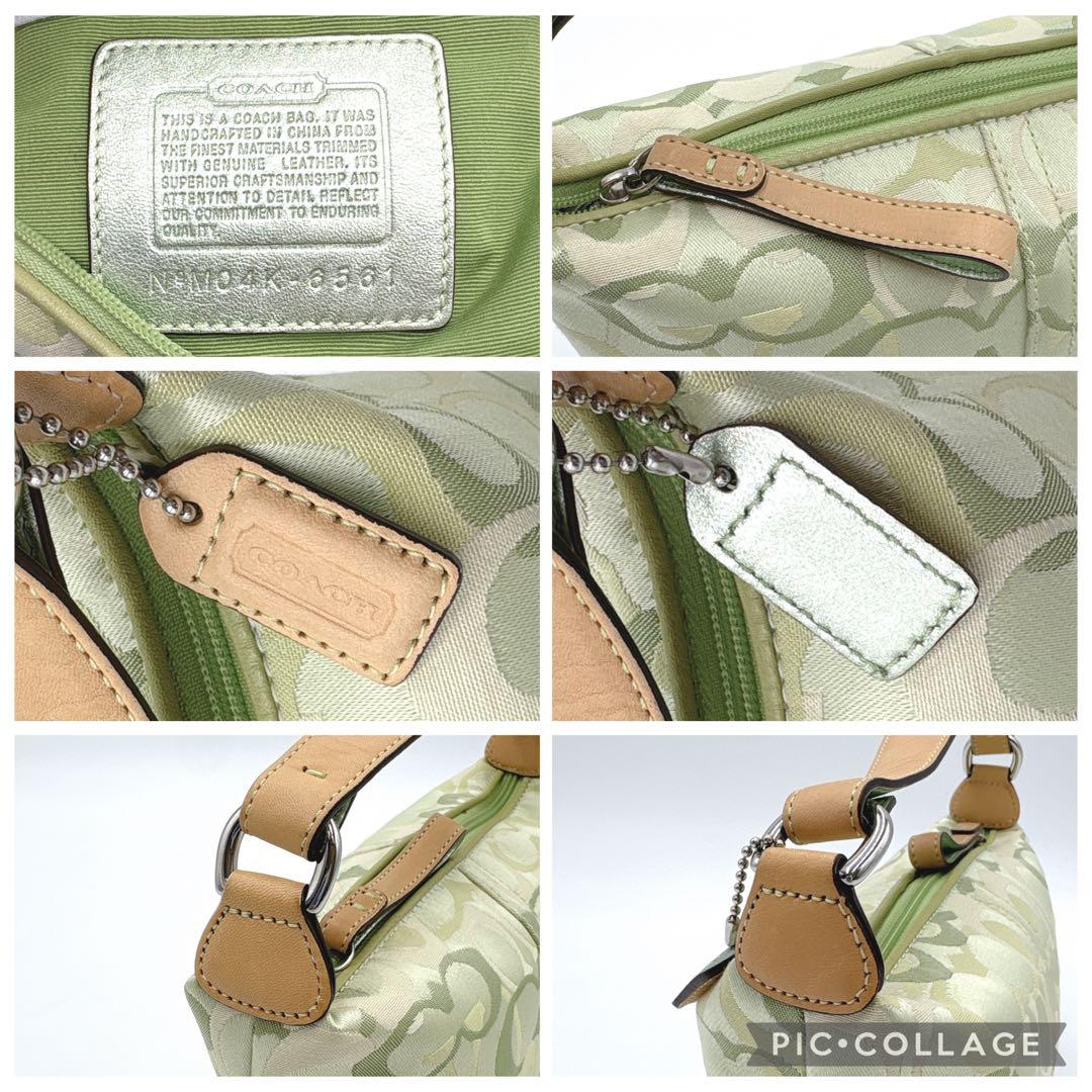 【美品】COACH コーチ シグネチャー アクセサリーポーチ 6561 グリーン