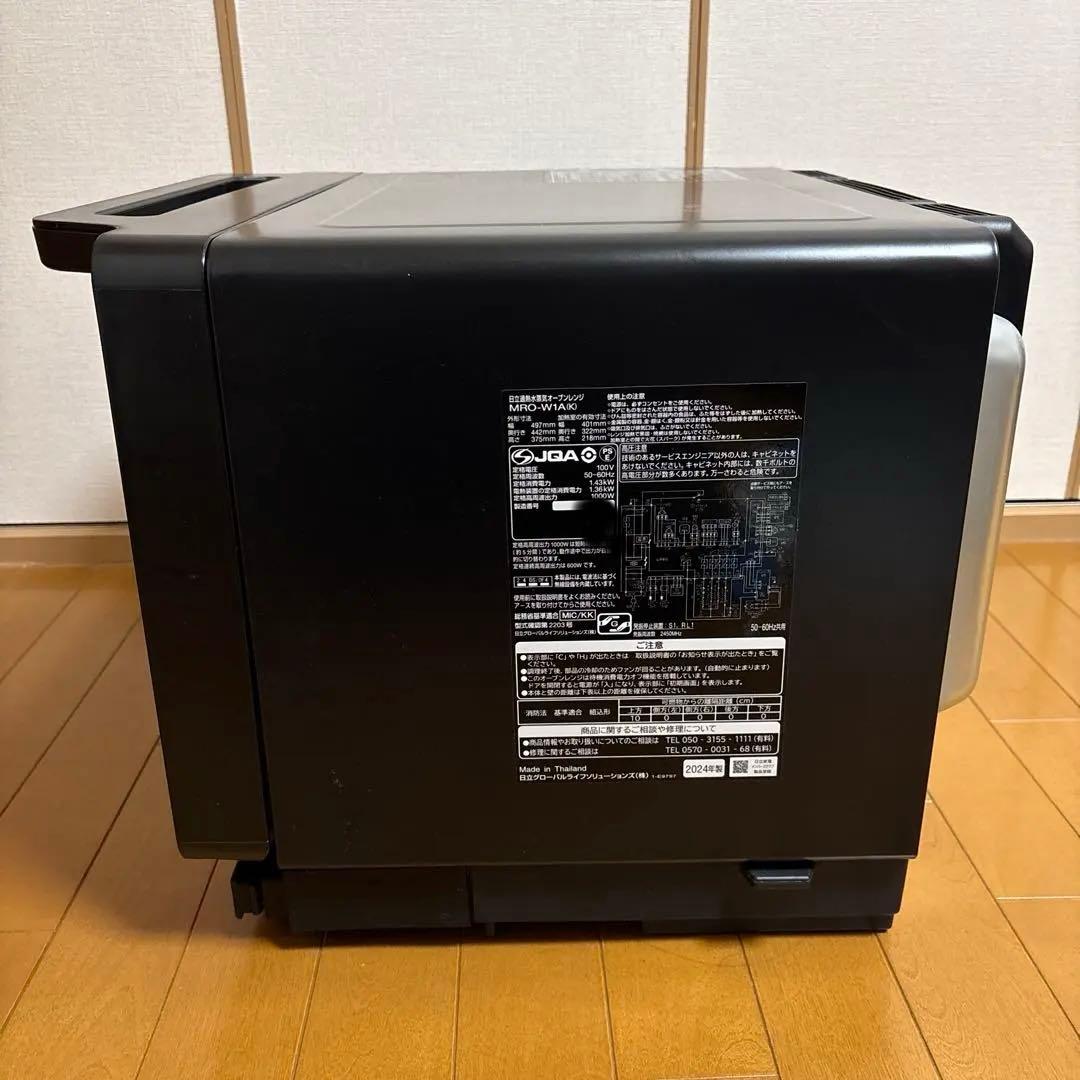 [ジャンク] HITACHI MRO-W1A オーブンレンジ フロストブラック