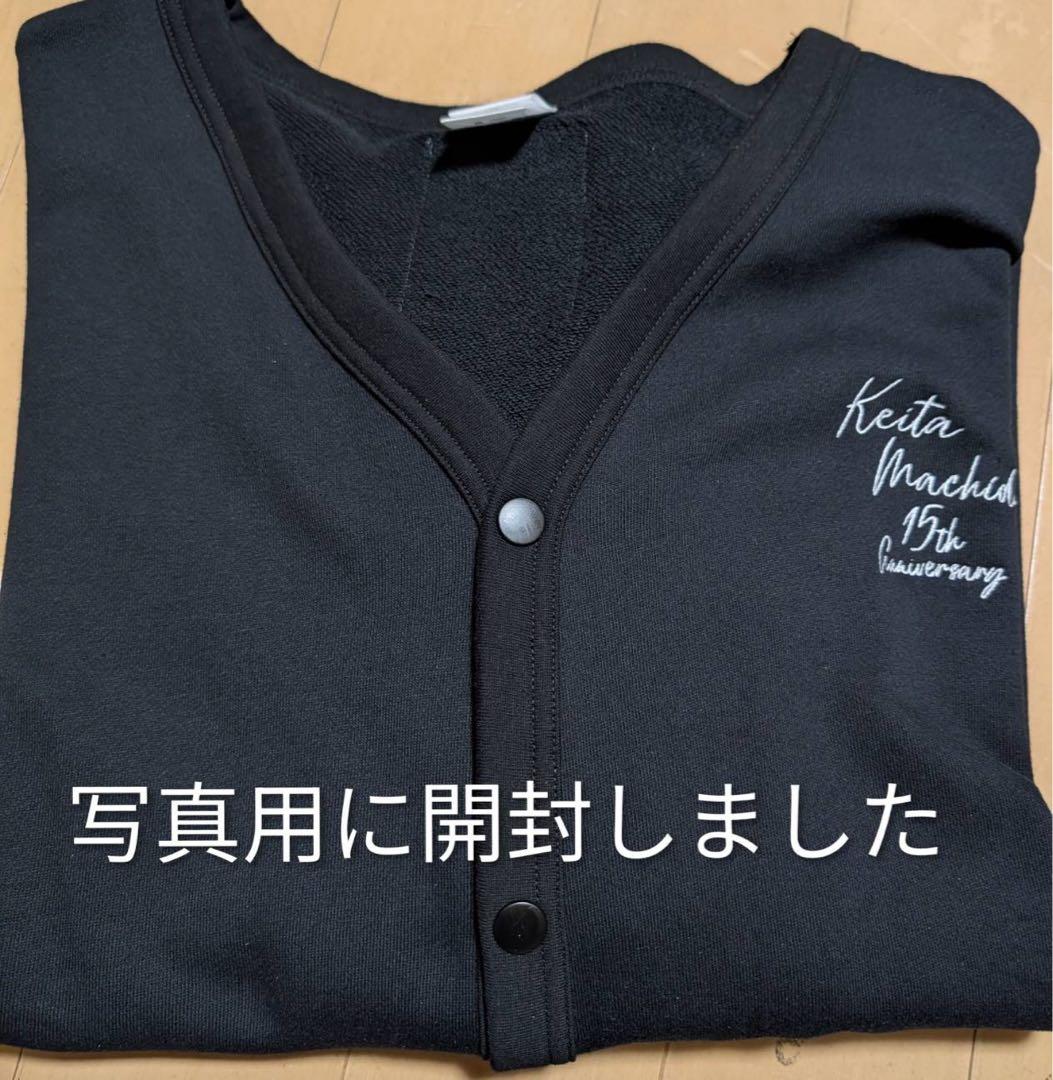 町田啓太15周年アニバーサリーグッズ　カーディガン