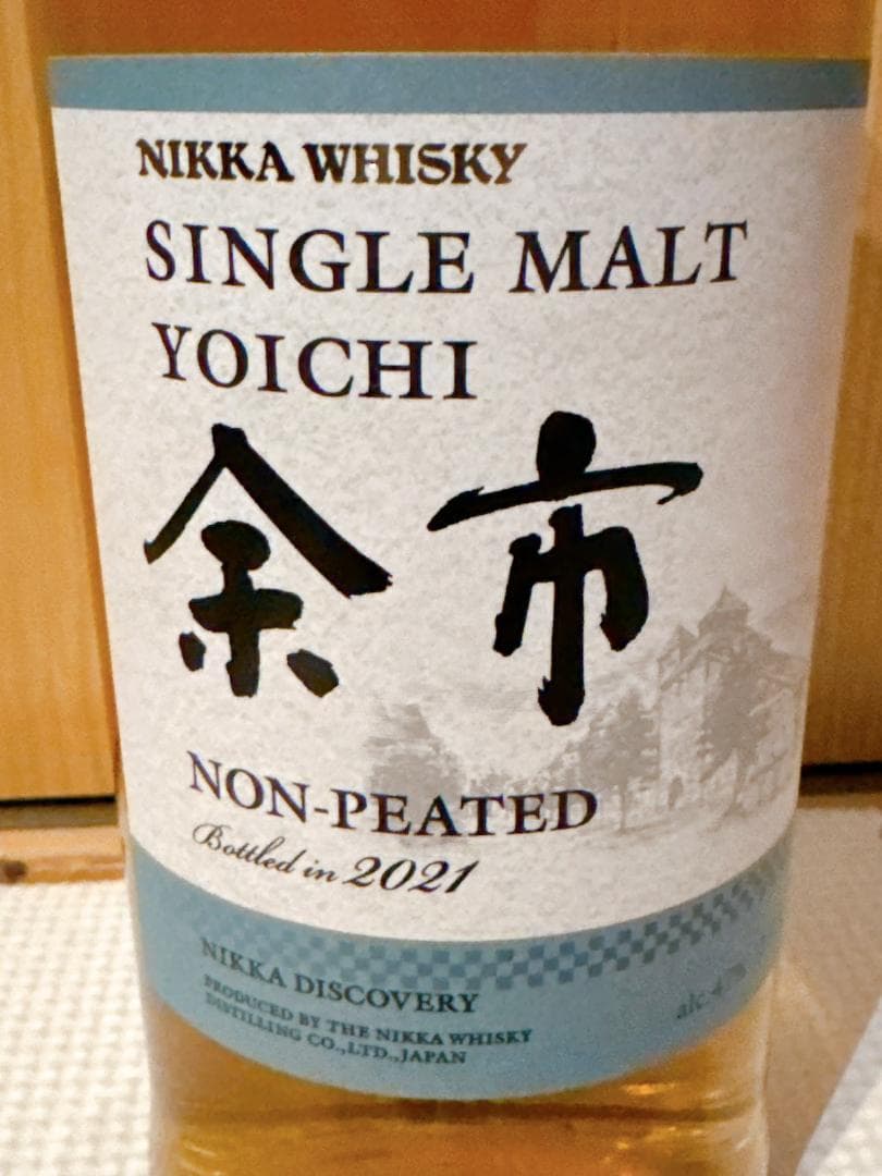 ★新品未開封 NIKKA WHISKY ニッカ ウイスキーシングルモルト 余市