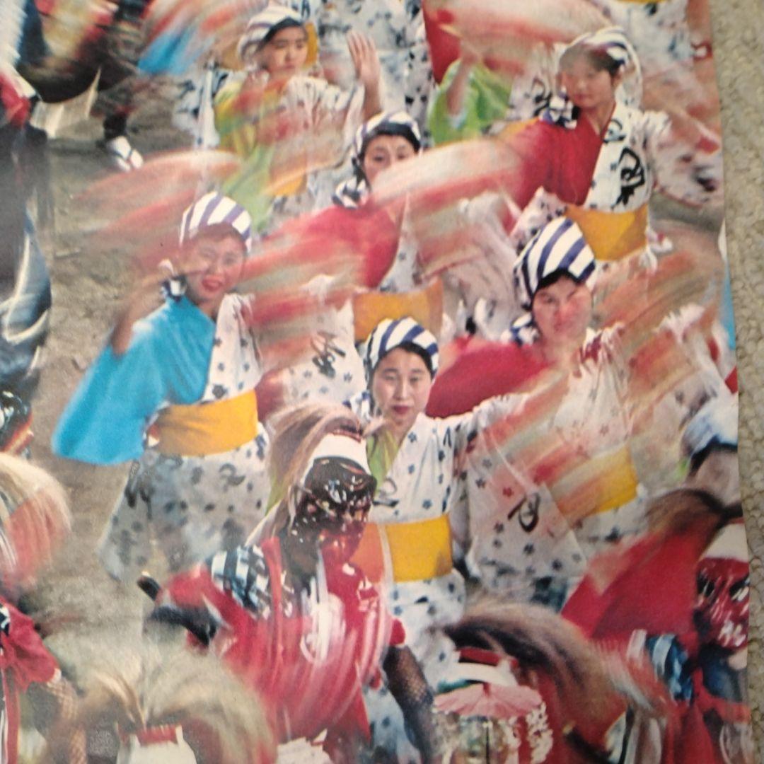 1970年 大阪万博 海外向け公式ポスター 亀倉雄策　①　状態良好　極美品