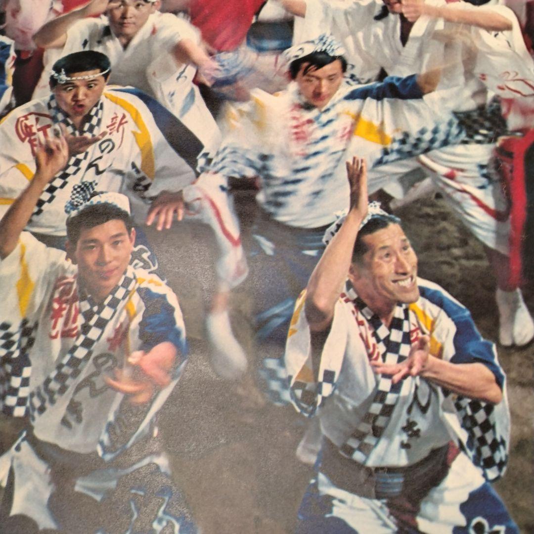 1970年 大阪万博 海外向け公式ポスター 亀倉雄策　①　状態良好　極美品