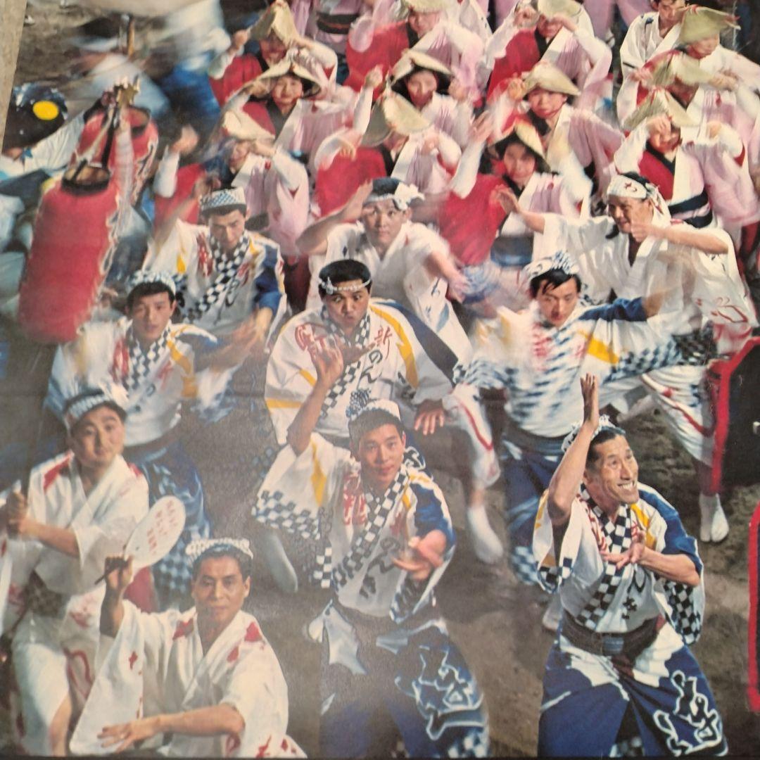 1970年 大阪万博 海外向け公式ポスター 亀倉雄策　①　状態良好　極美品