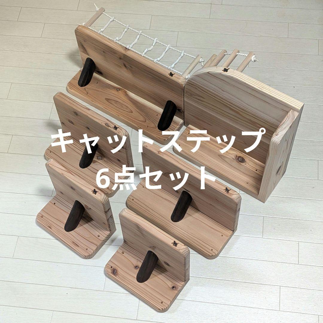 リッキー様 リクエスト 4点 まとめ商品