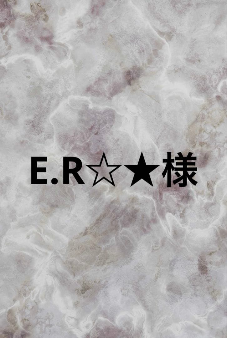 E.R