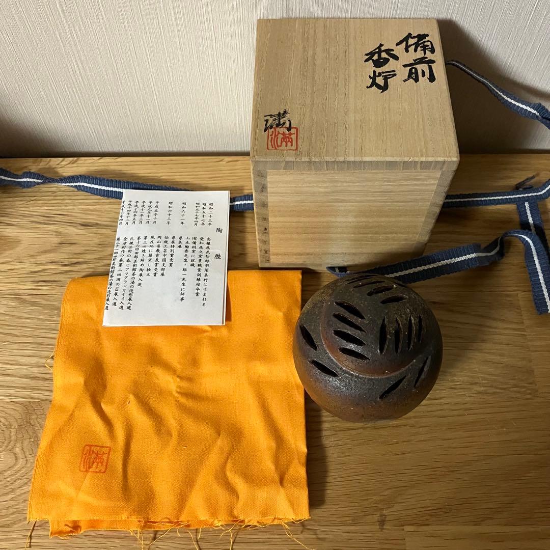 備前焼　香炉　茶道具　香道具　※