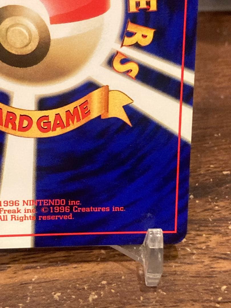 大特価 ピカチュウLv16 光沢なしプロモ すぐわかる版【ポケモンカード】