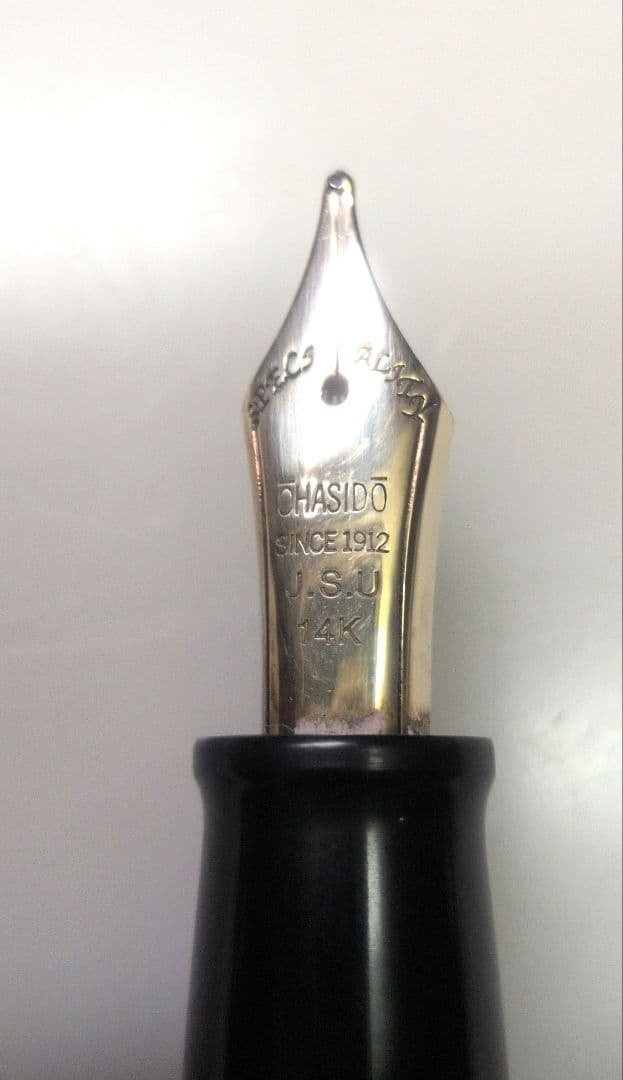 OHASIDO 大橋堂 万年筆 手作り万年筆 14Kペン先
