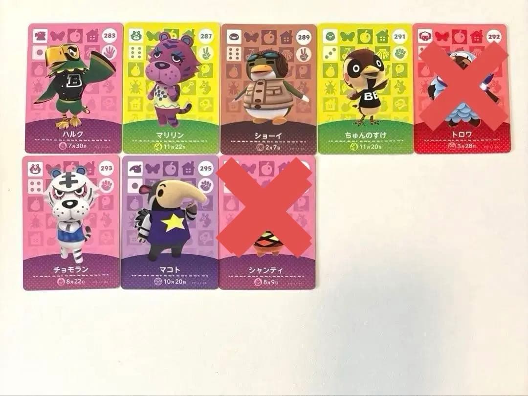 あつ森 amiiboカード まとめ売り、バラ売り可