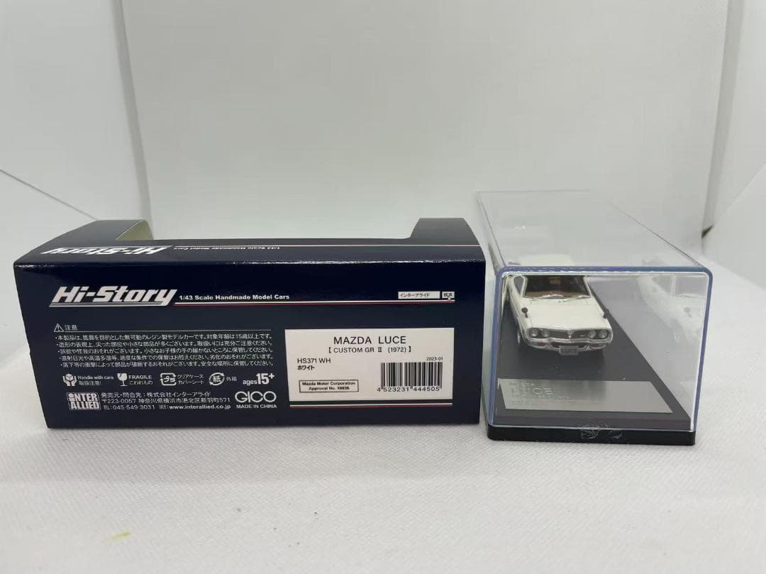 402-617 Hi-Story 1/43 マツダ LUCE CUSTOM GR