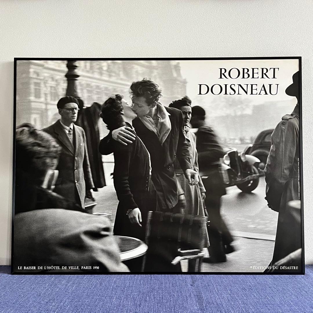 ROBERT DOISNEAU ロベール ドアノー パリ市庁舎前のキス ポスター