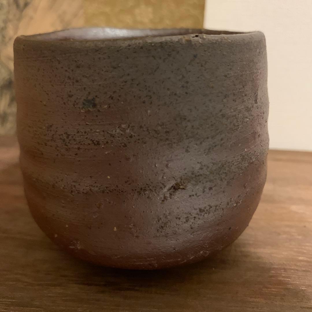 中村真造　備前湯呑　　11