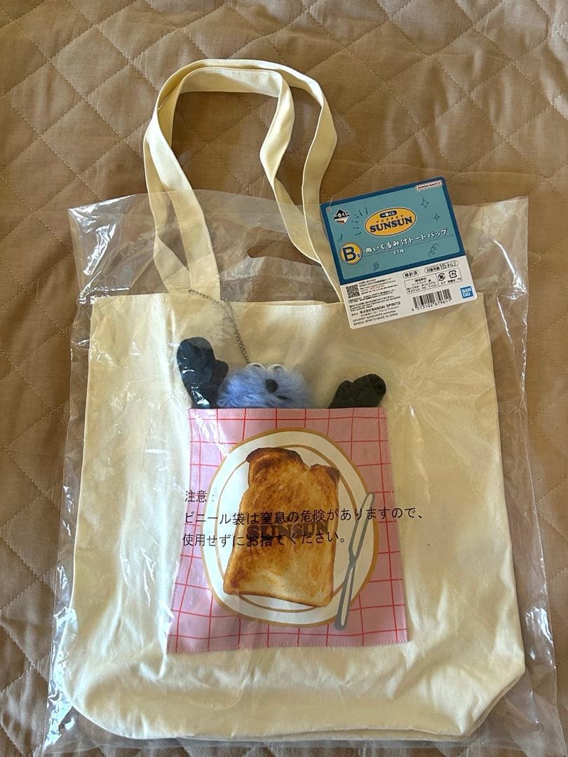 スンスン 一番くじ B賞 b賞 トートバッグ
