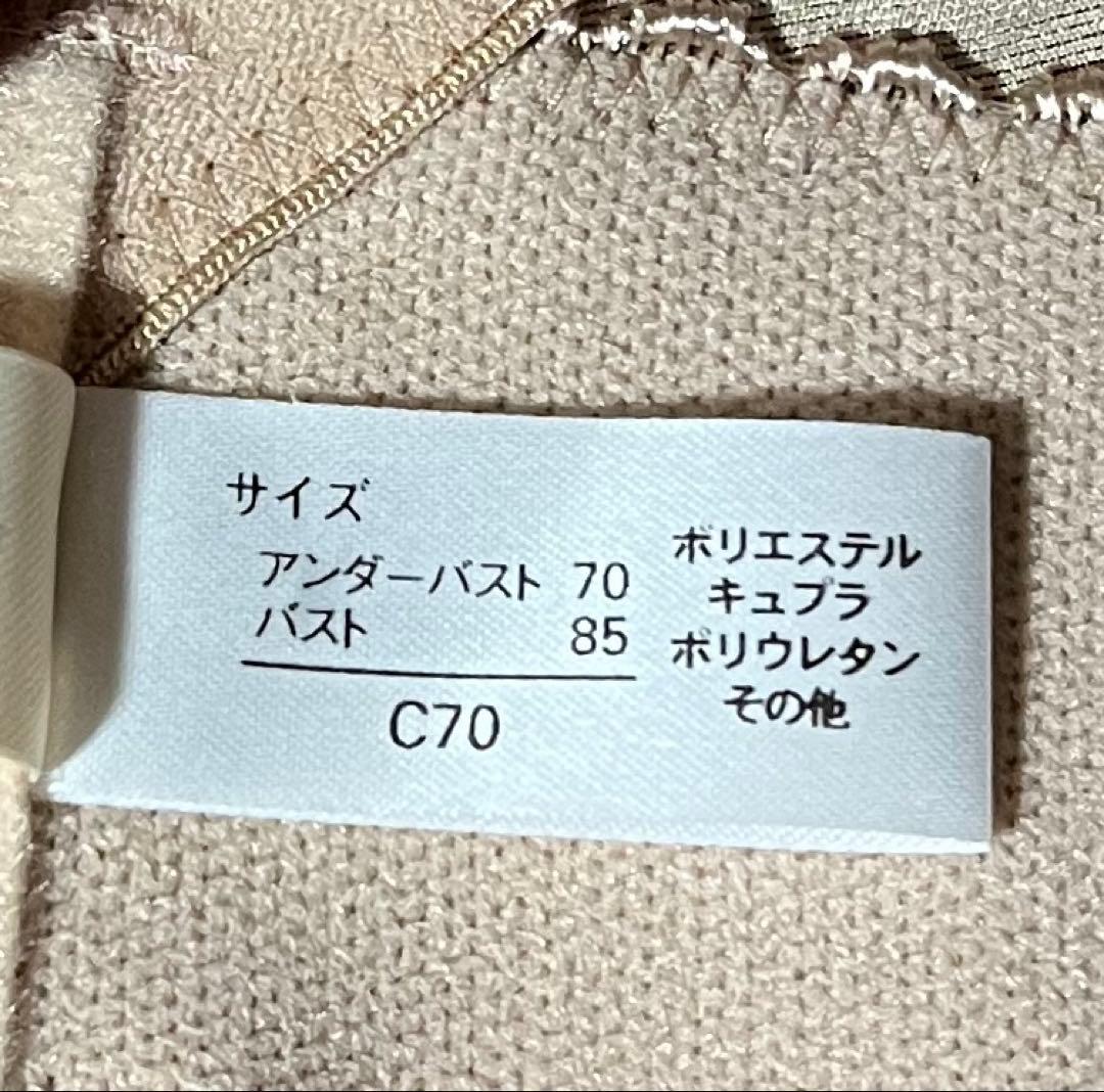 （THE TREAT DRESSING） ブライダルインナーセット