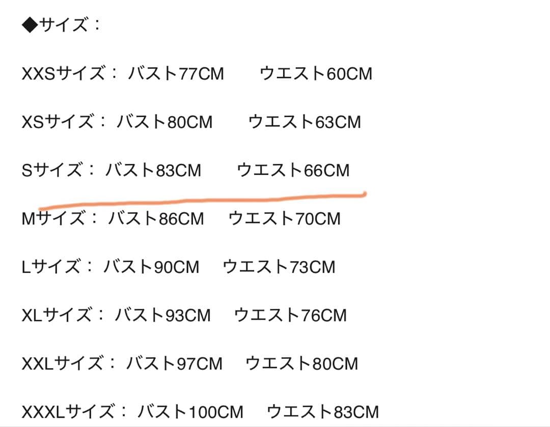 S*U様 カラードレス　ロングドレス　ワインレッド