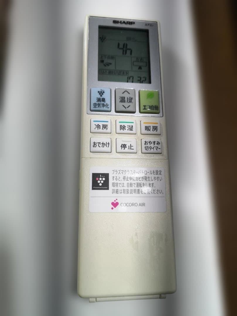 神奈川県内は無料工事、配送付き、室外機)シャープ14畳 2021年式 保証あり