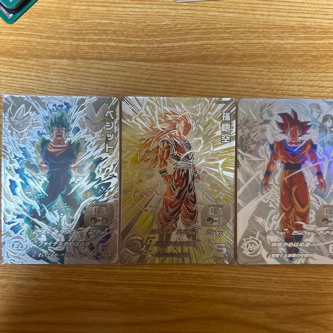 スーパードラゴンボールヒーローズ 孫悟空 バジット カード