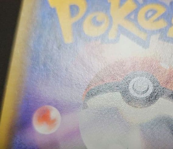 ポケモンカード　イーブイGX SA　タッグオールスターズ