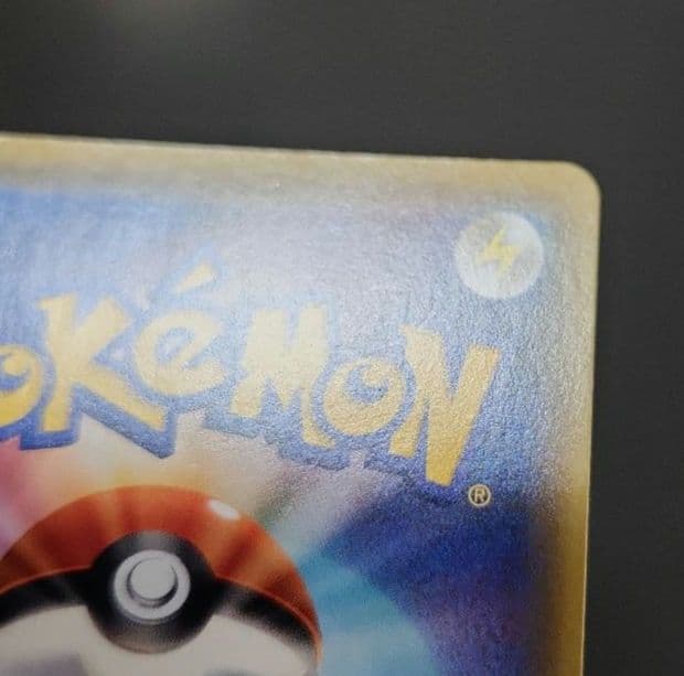 ポケモンカード　イーブイGX SA　タッグオールスターズ