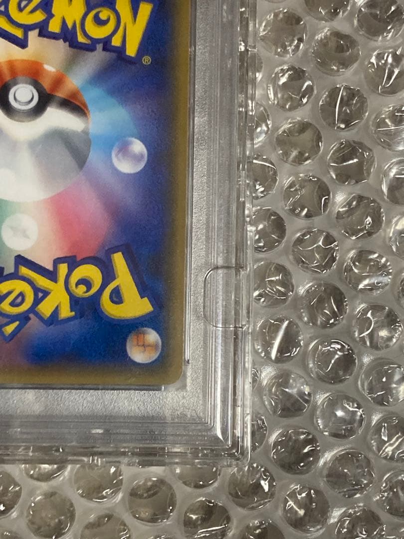 リーリエ プロモカード psa10