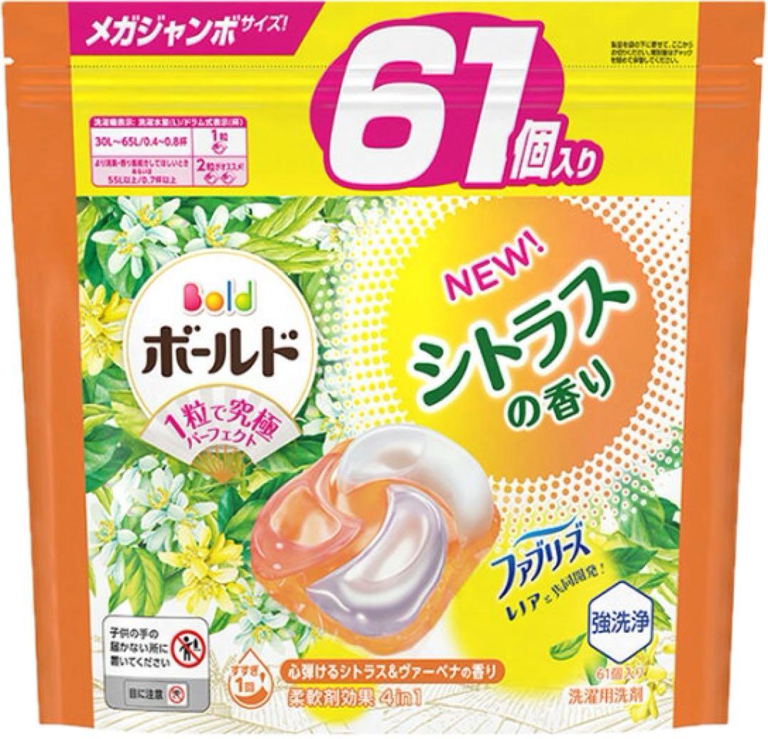 305個（61個x5袋）ボールド　ジェルボール　シトラスの香り　メガジャンボ