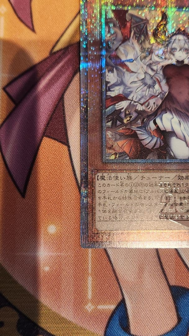 赫の聖女カルテシア 絵違い クオシク 僅かなインク飛び有り