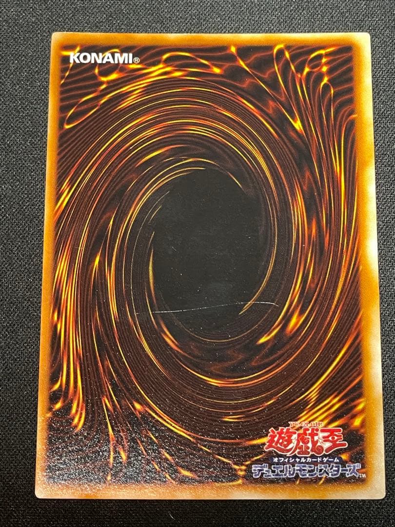 エラーカード ホイルズレ ライオンの儀式 初期 遊戯王