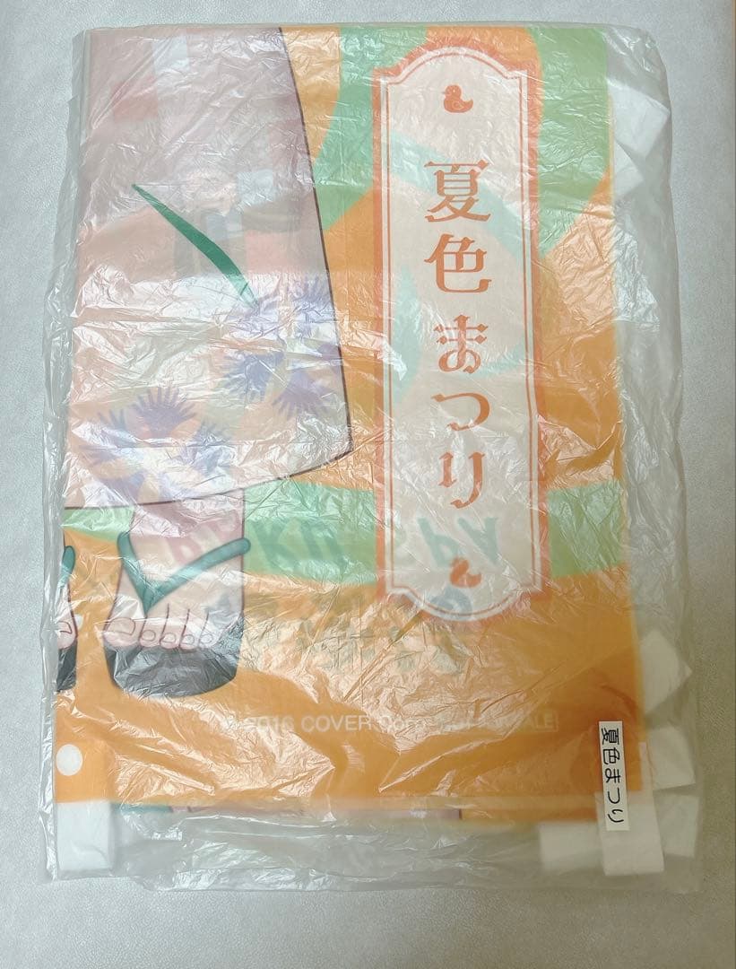 ホロライブ　極楽湯　夏色まつり　のぼり