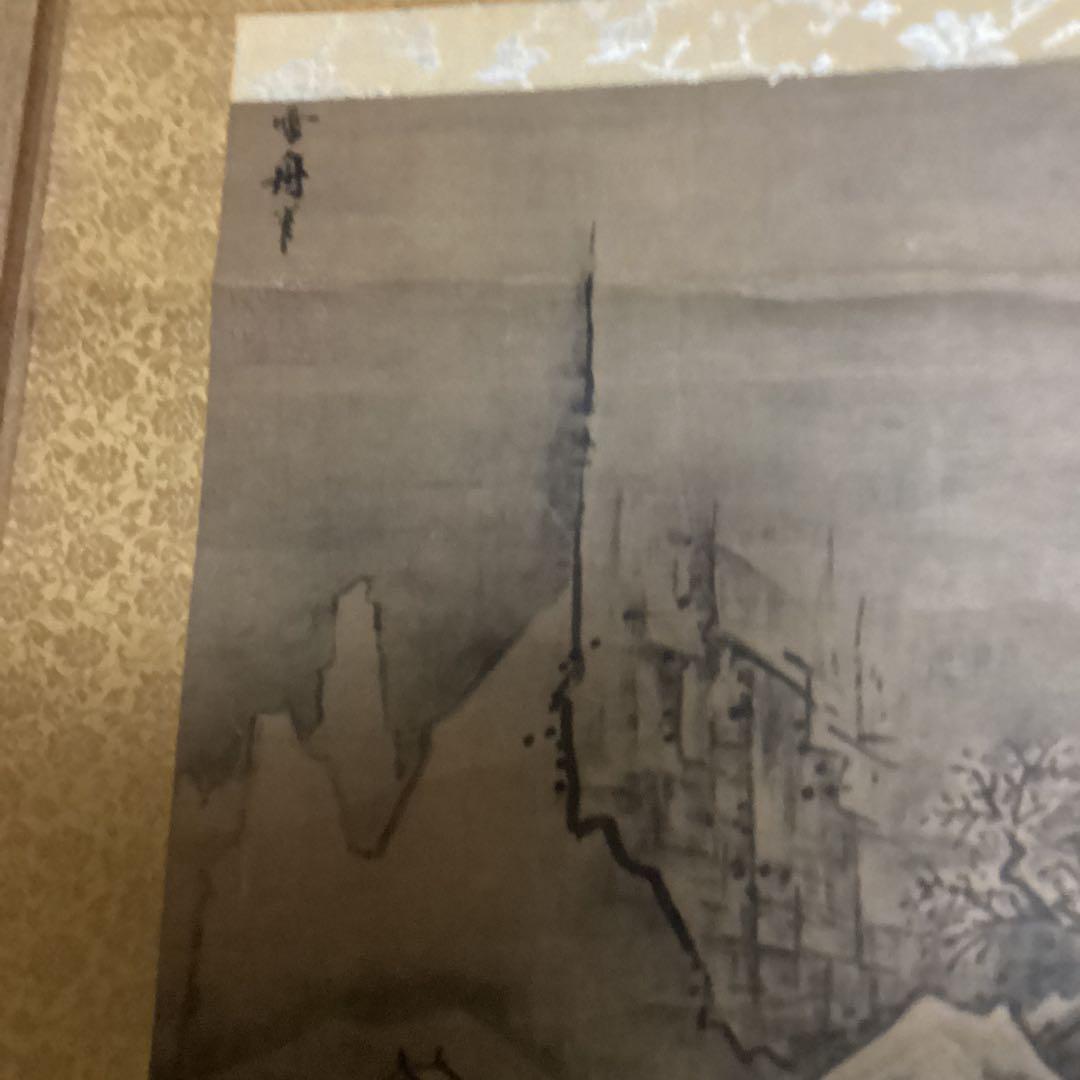 国宝　雪舟筆　【秋冬山水】昭和48年5月30日 講談社発行　定価74000円