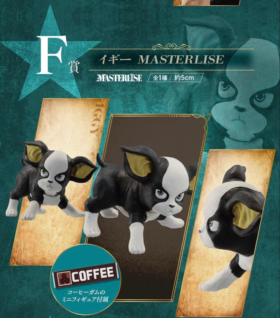 ジョジョの奇妙な冒険 フィギュア5体セット