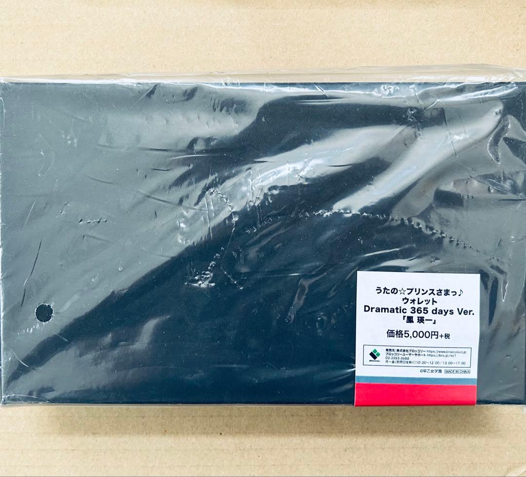 うたプリ 鳳瑛一 缶バッジ リングライト HE★VENS etc